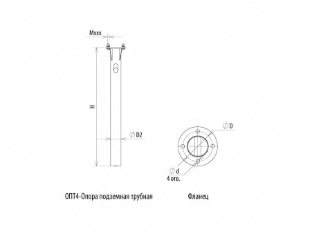 Подземная закладная опора ОПТ4